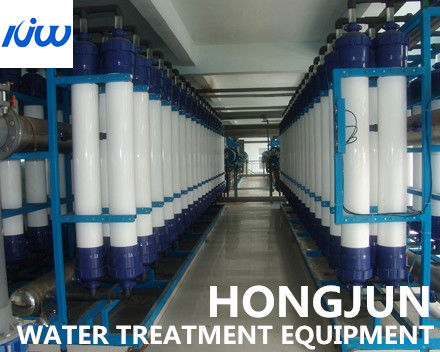UV Ultrafiltration Membrane System For Hospital Injection Water