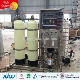 grp water tank or frp water tank for water softener system China manufacturer