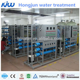 small ro electrodeionization edi mould for water treatment system for biotechnology laboratory equipments HJ-EDI 3000