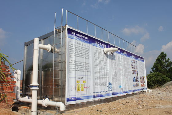 Integrated Rural Water Supply and Surface Water Purification System with CNP or  Pump