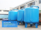 Carbon Stainless Steel Sand Filtration Tanks Machine Industrial Water Filter