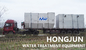Integrated Water Purification Equipment For Rural Tap Water Purification Plants