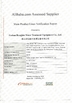 China Foshan Hongjun Water Treatment Equipment Co., Ltd. certification