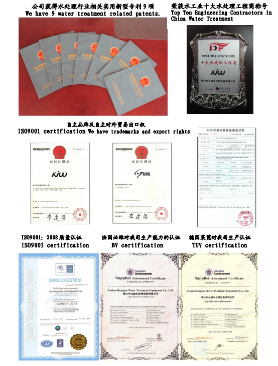 A23 Customized sand filter horizontal carbon steel epoxy paint vessel with Pneumatic butterfly valve or electric butterfly 8