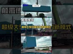 Prefabricated water plant